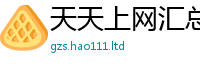 管家婆中特王中王给王中王493333WWW马头诗